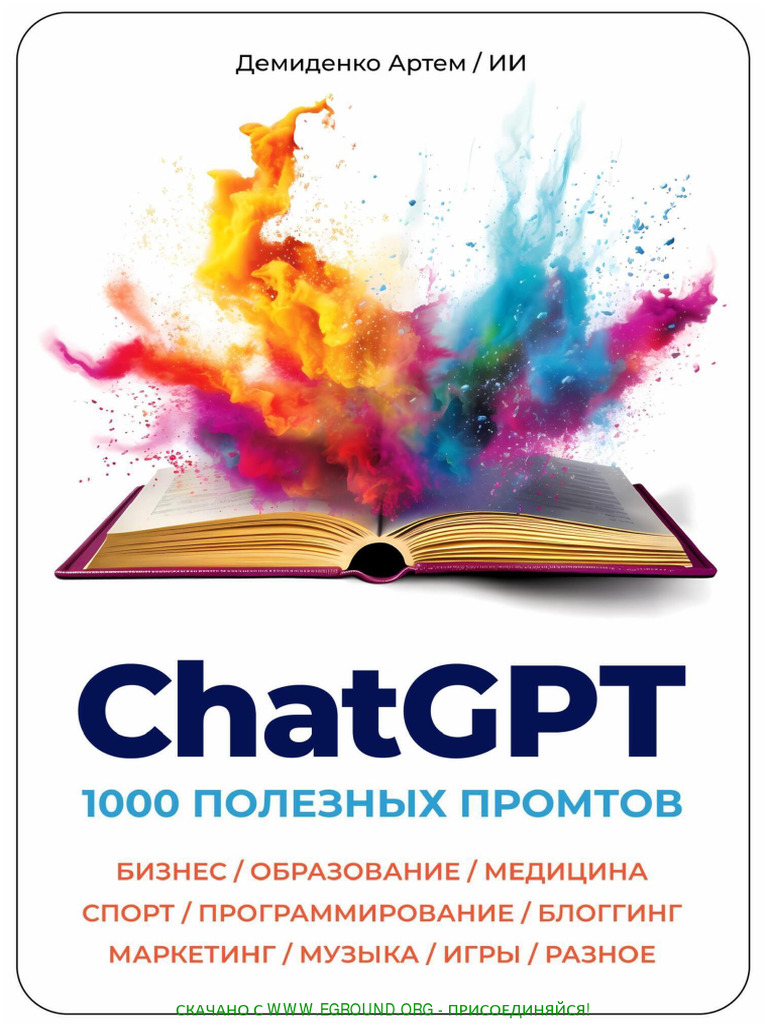 Searchна природе  