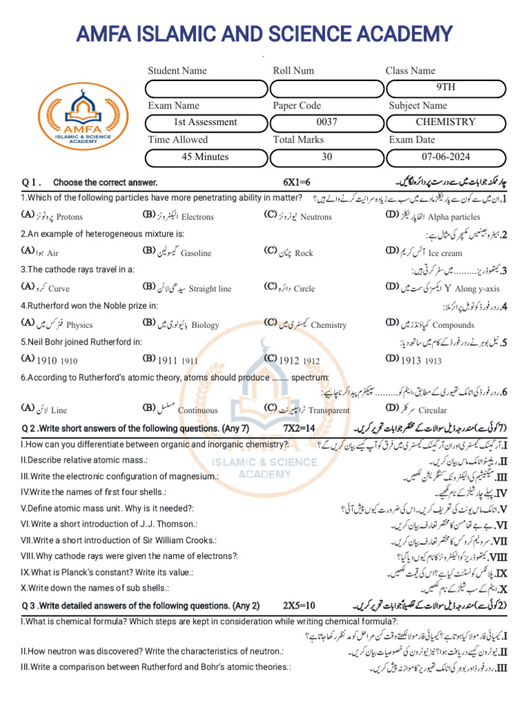 1st Assessment 9th Chemistry | PDF