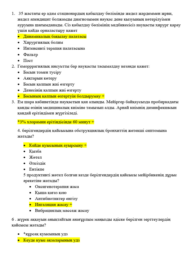 Беркованың қатысуымен ресейлік порно бейнелерді қараңыз