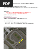 お値下げ^_^ANA 時刻表(2001.11.01-2021.01.31) Amazon.co.jp: ^_^ANA 時刻表(2001.11.01-2021.01.31) : 文房具