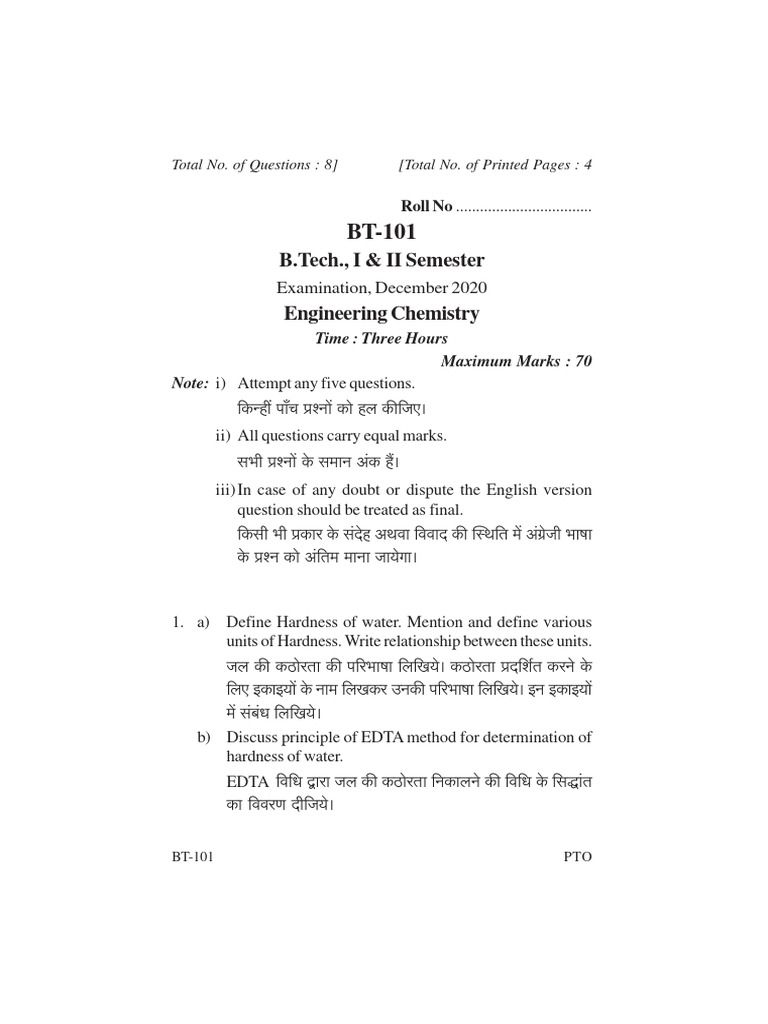 Rgpv Notes 3 Sem