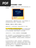 ORdER / 秩序 -CD 2900套网络赚钱项目学习汇总| PDF
