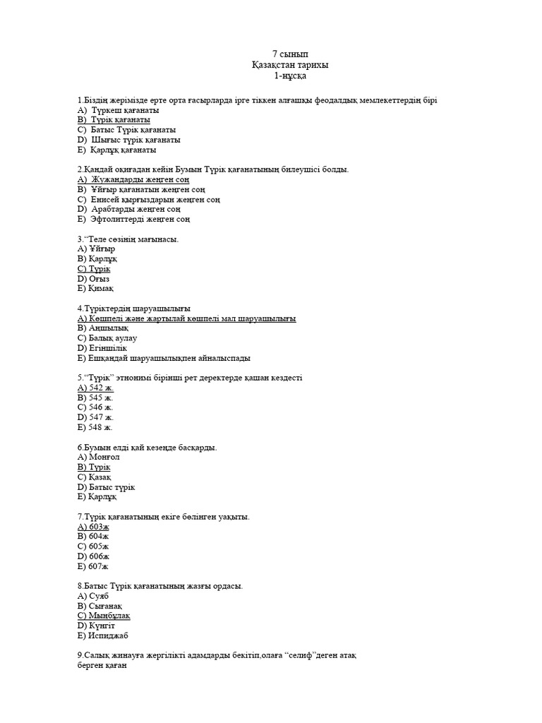 Үйдегі массаж порно онлайн