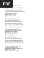 Mudakaratha Modakam Lyrics & Meaning | PDF | Hindu Mythology | Hindu ...