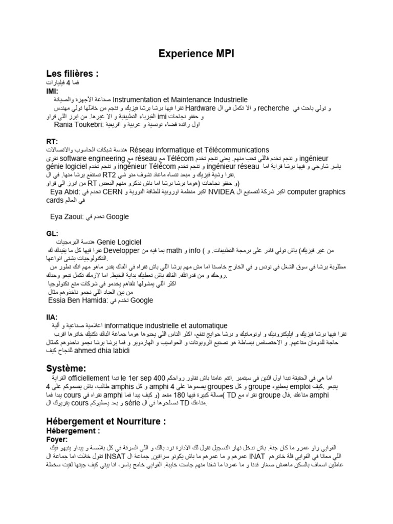 MPI Guideline | PDF