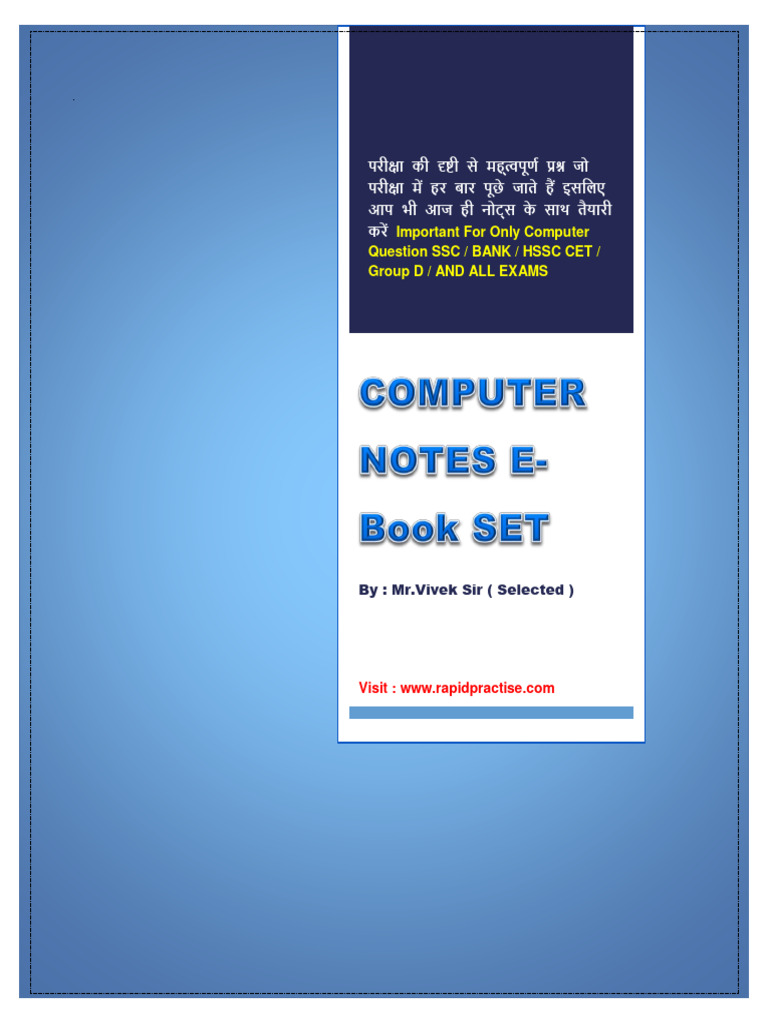 Computer Notes | PDF