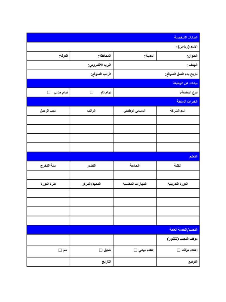 1-pdf