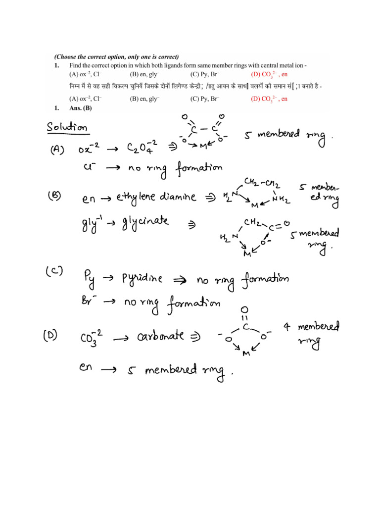 12 Ioc | PDF