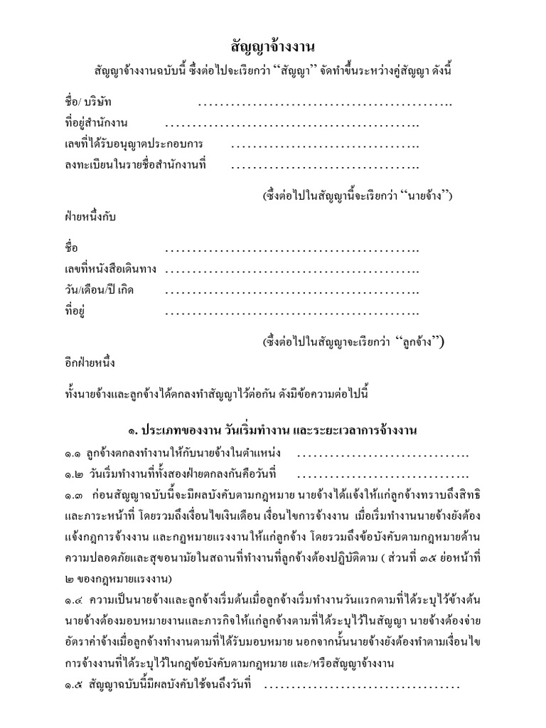 Httpwww thaiembassy czuploadsdownloadtuy8phfm4rgf45c4sva pdf pdf