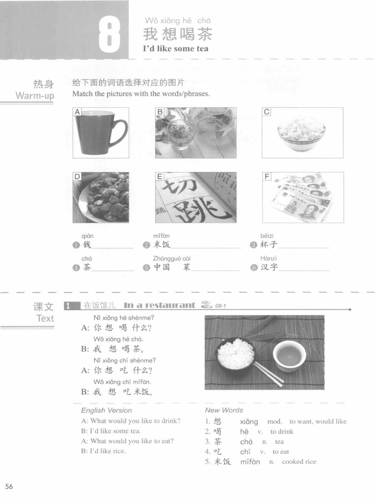 Hsk 1 Lesson 8 Pdf