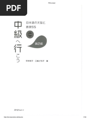 外国会社と登記　全訂版 外国会社と登記〔全訂版〕 | 亀田 哲(前・札幌法務局長) |本