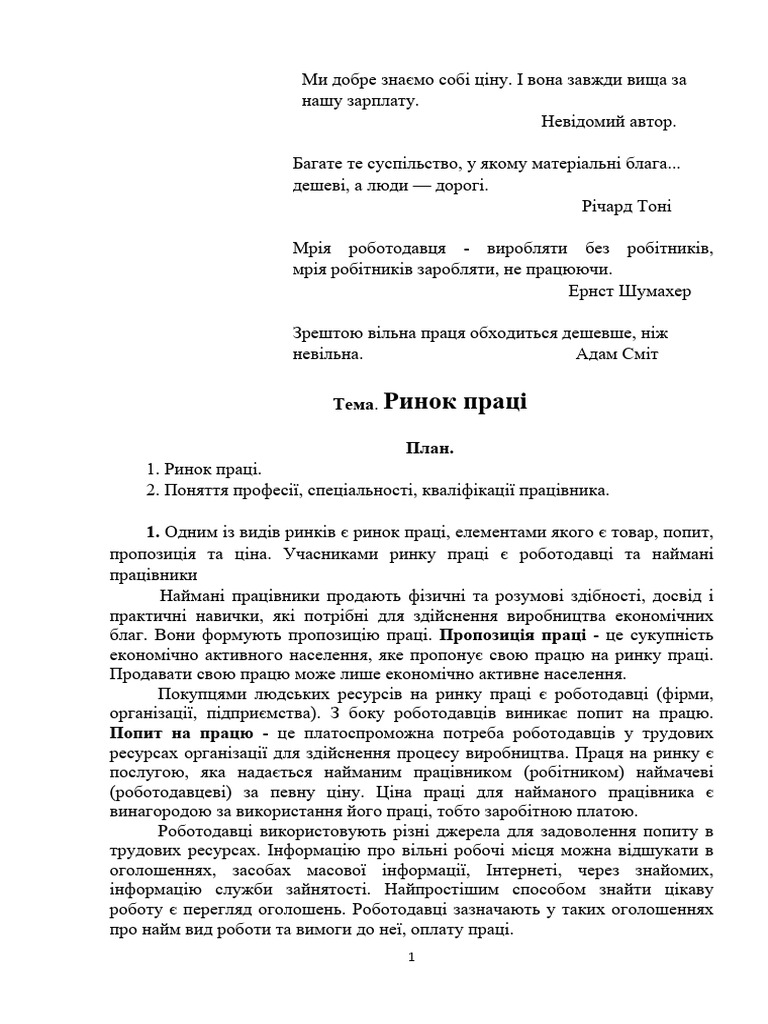 pdf-2-pdf