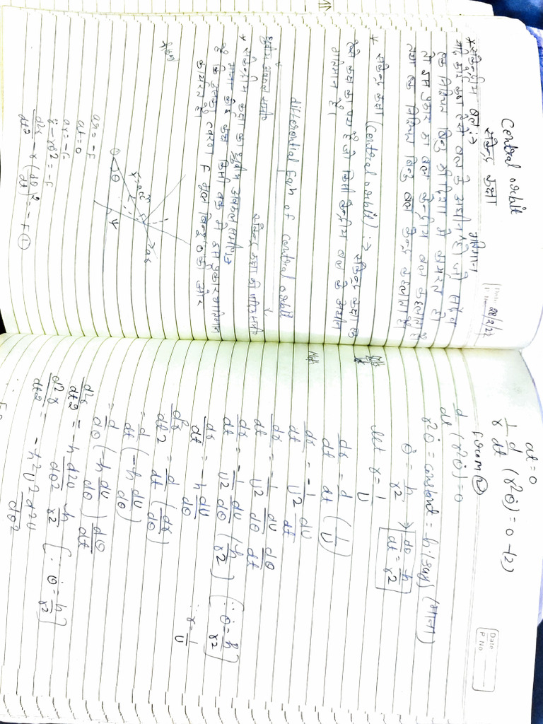 Technical Document Analysis and Integration | PDF