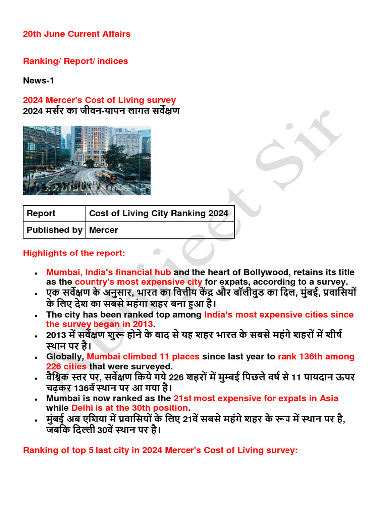 20th june current affairs without mcqs by abhijeet sir pdf cost of