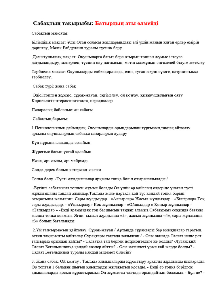 Үйде әйелін егу (орыс порно)