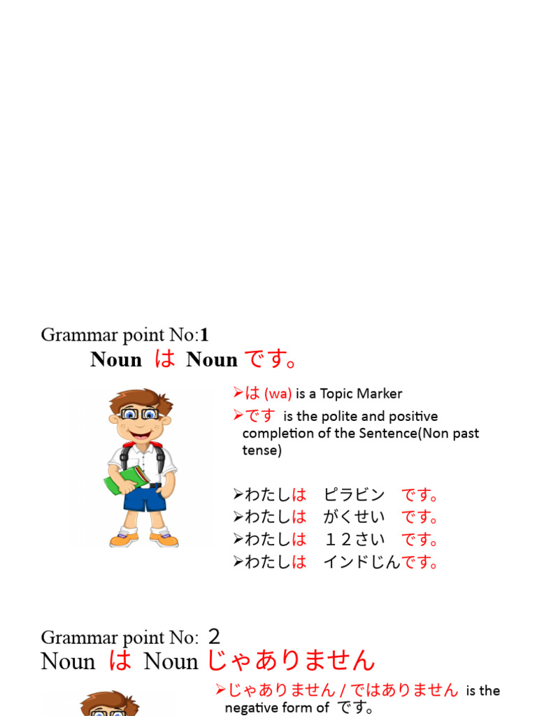 Lesson 1 To 7 | PDF