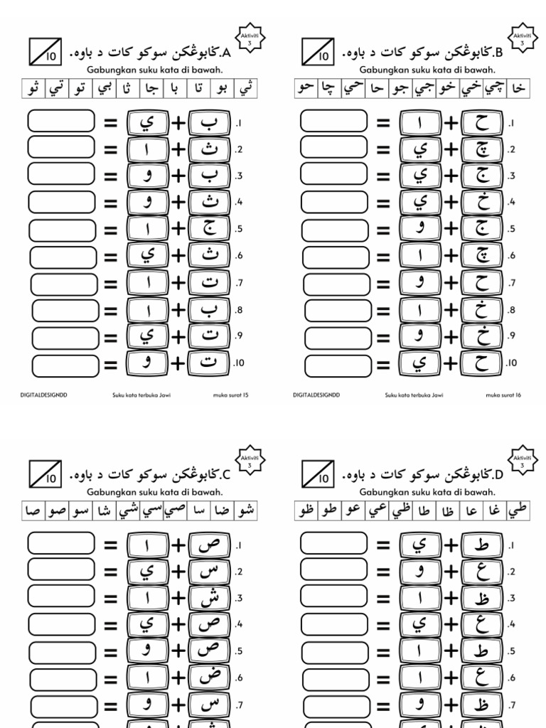T1 gabungkan suku kata 1 set pdf