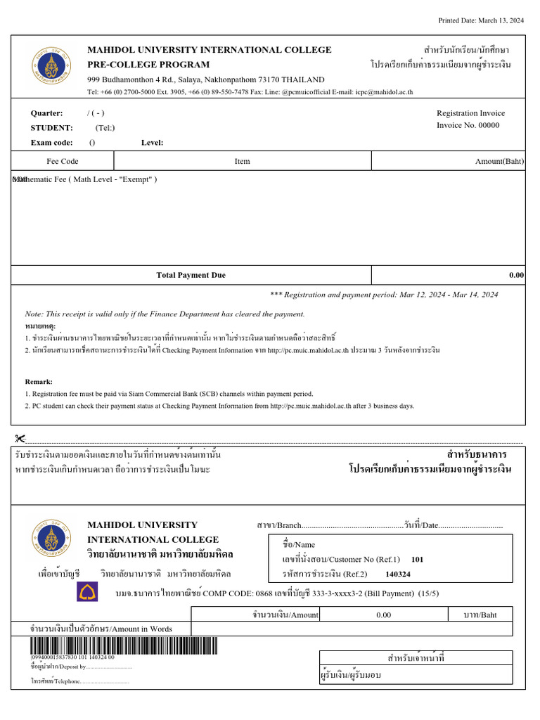pdf-print-invoice-pdf