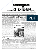 Dalit Adhikar20-2-10