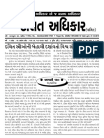 Dalit Adhikar5-3-10