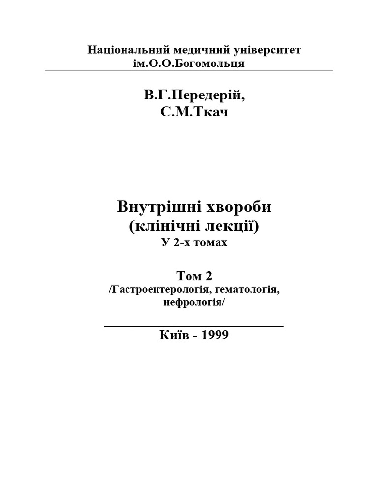 3565 pdf