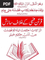Download Conspiracy Against Quran Understanding by Rana Mazhar SN74384523 doc pdf