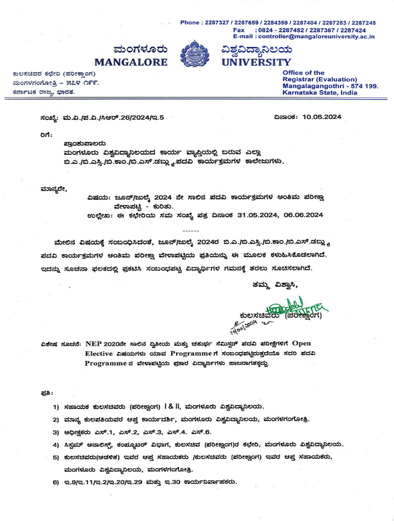 Ug Final Time Table Pdf