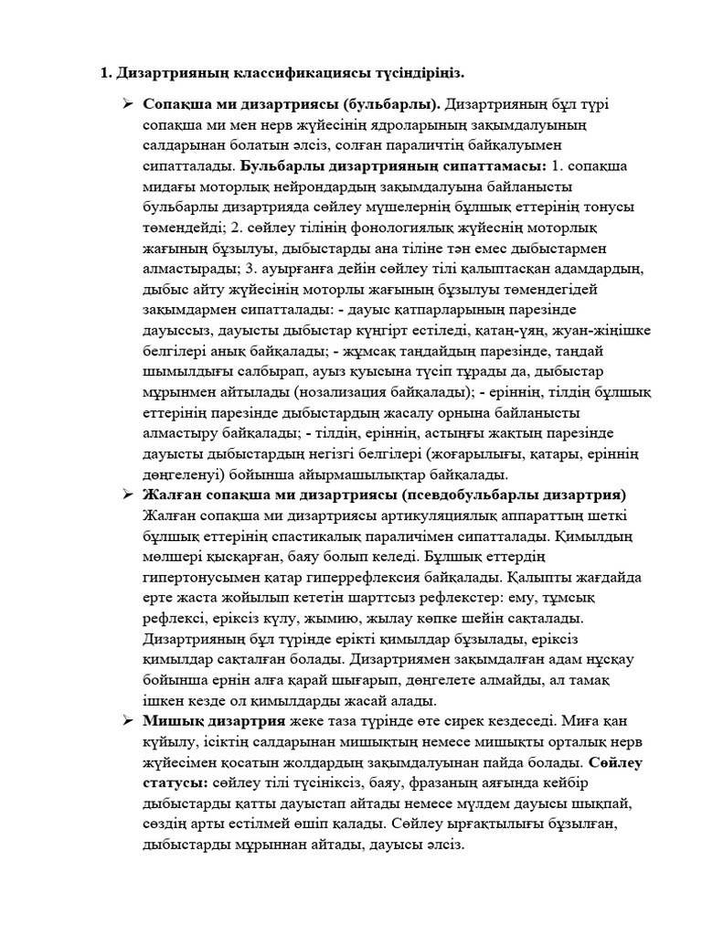 Хания Фархи жалаңаш суреттері