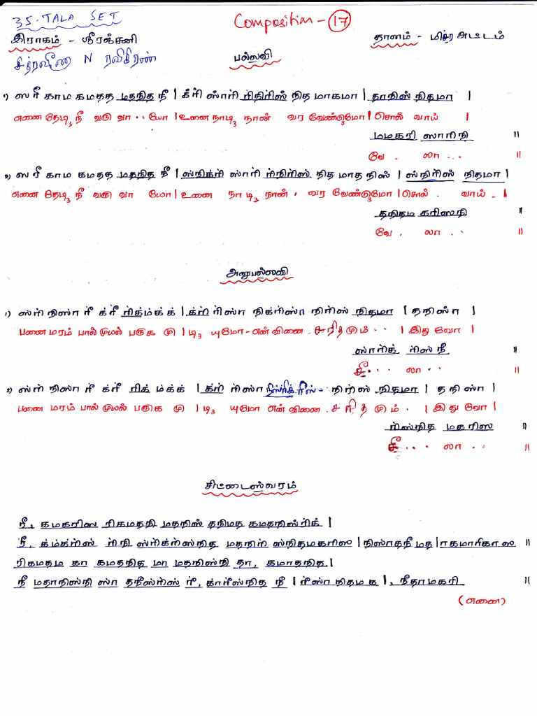 Composition 17 1 | PDF | Science & Mathematics