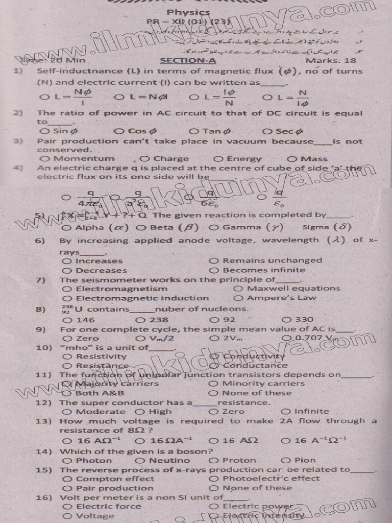 Past Paper 2023 Peshawar Board Inter Part II Physics Objective | PDF
