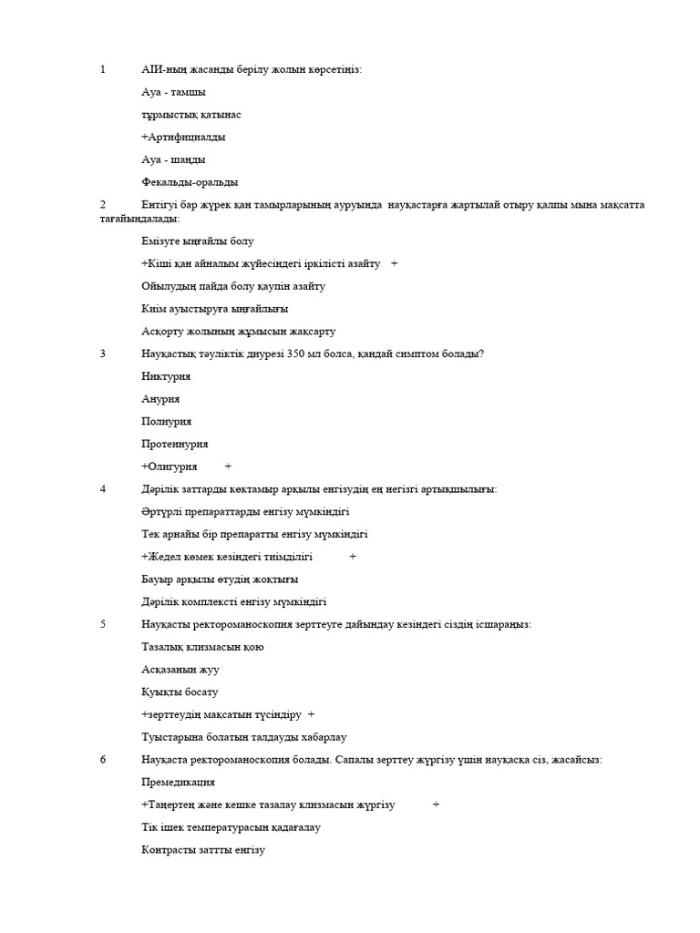 Әйелі күйеуінің мүшесін сорып жатқанын көреді