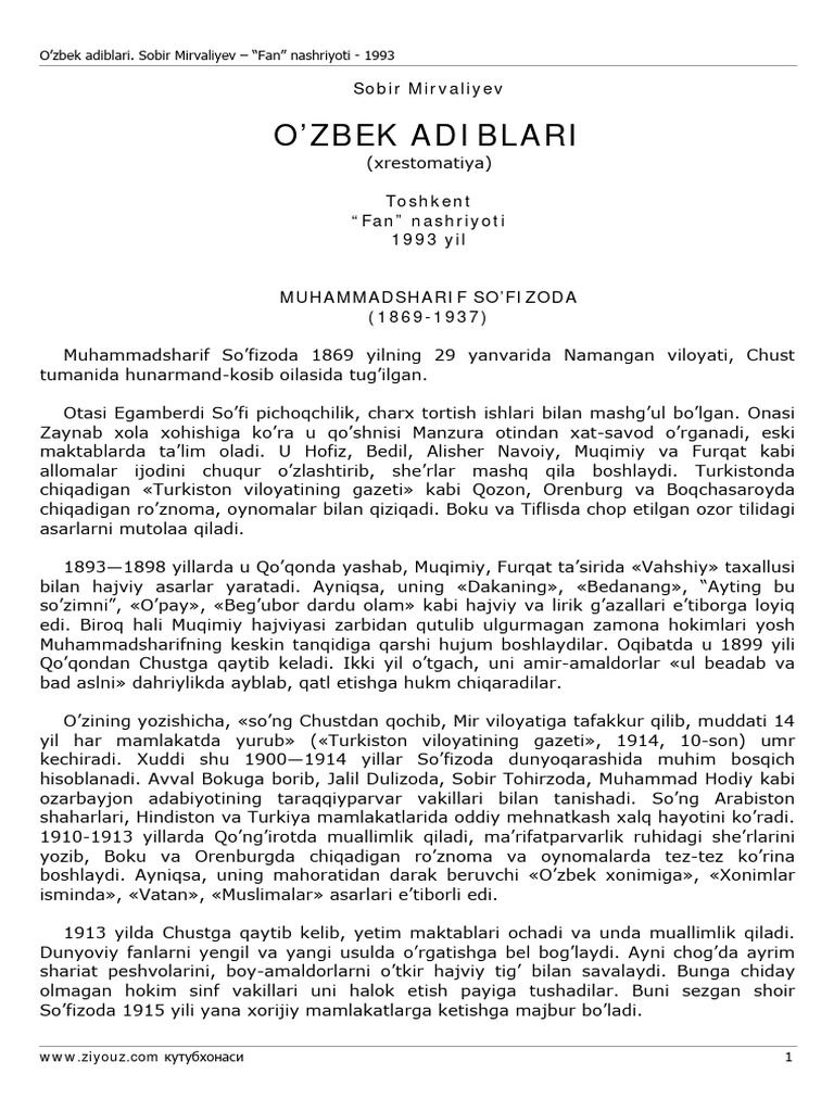 O'zbek Adiblari | PDF