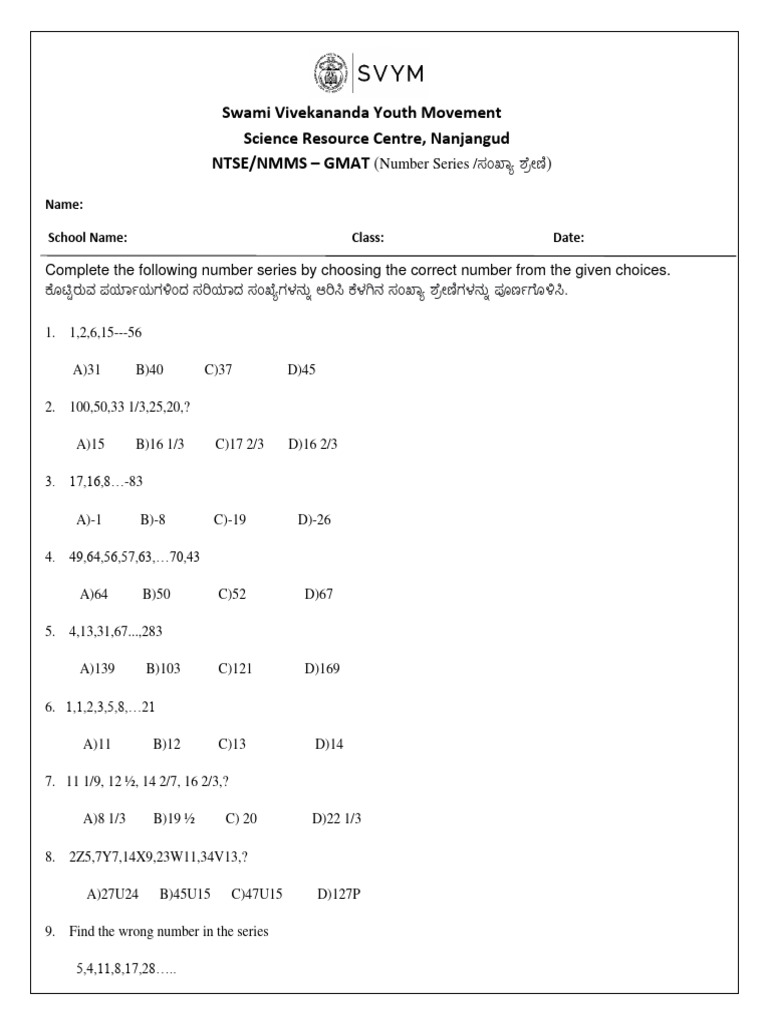 number-series-worksheet-nmms-pdf