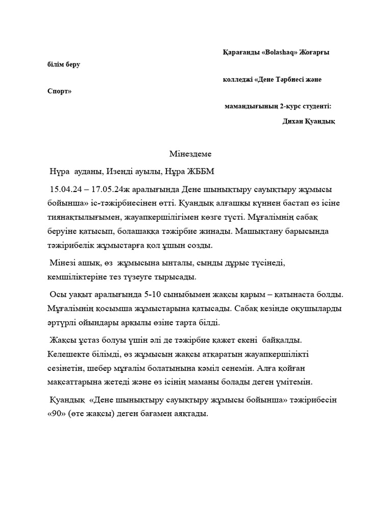 Архангельсктегі жеке порно фотосуреттер