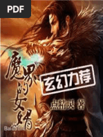 Devil's Son in Law Ready To Print | PDF