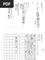 古書　４１冊　井上ひさし　ハヤカワ文庫　野草　北杜夫　与謝野晶子 古書41冊井上ひさしハヤカワ文庫野草北杜夫与謝野晶子