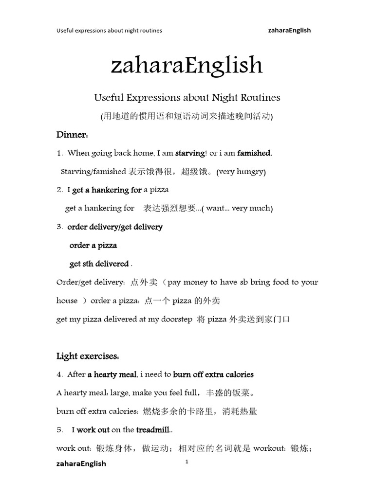 Night Routines 笔记 | PDF | Hygiene