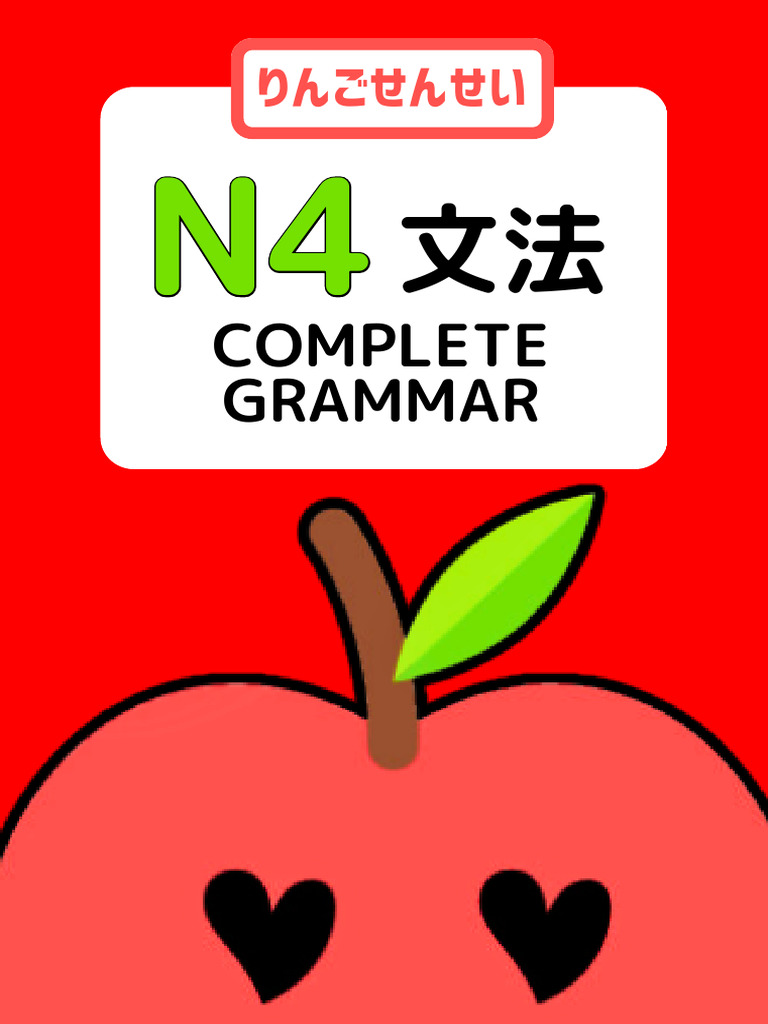 N4 Grammar Book | PDF