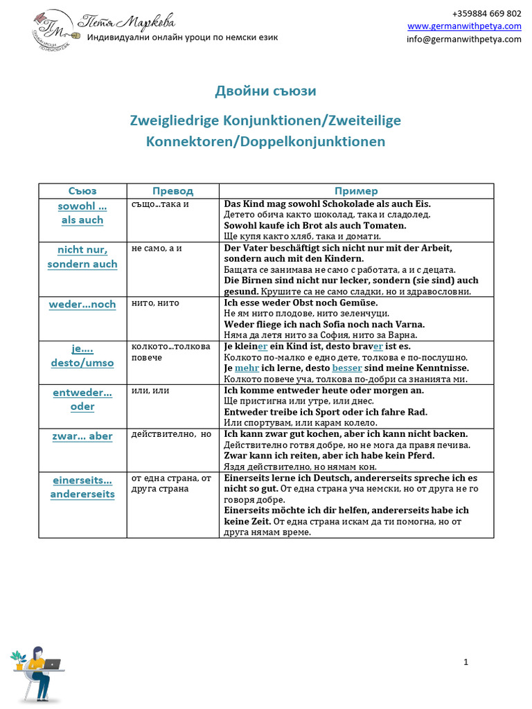 Zweigliedrige Konjunktionen | PDF