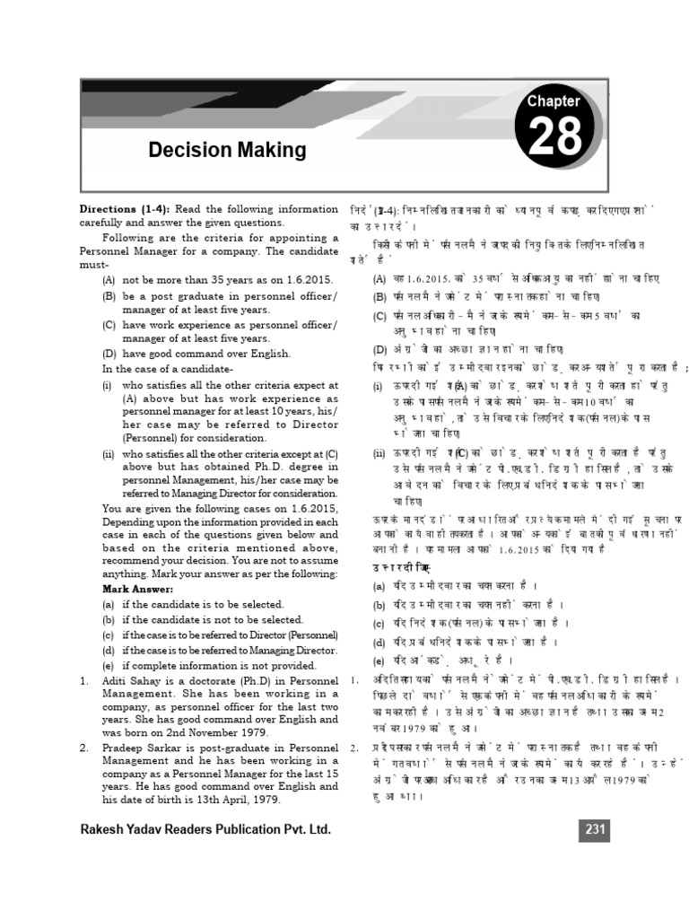 005 decision making pdf