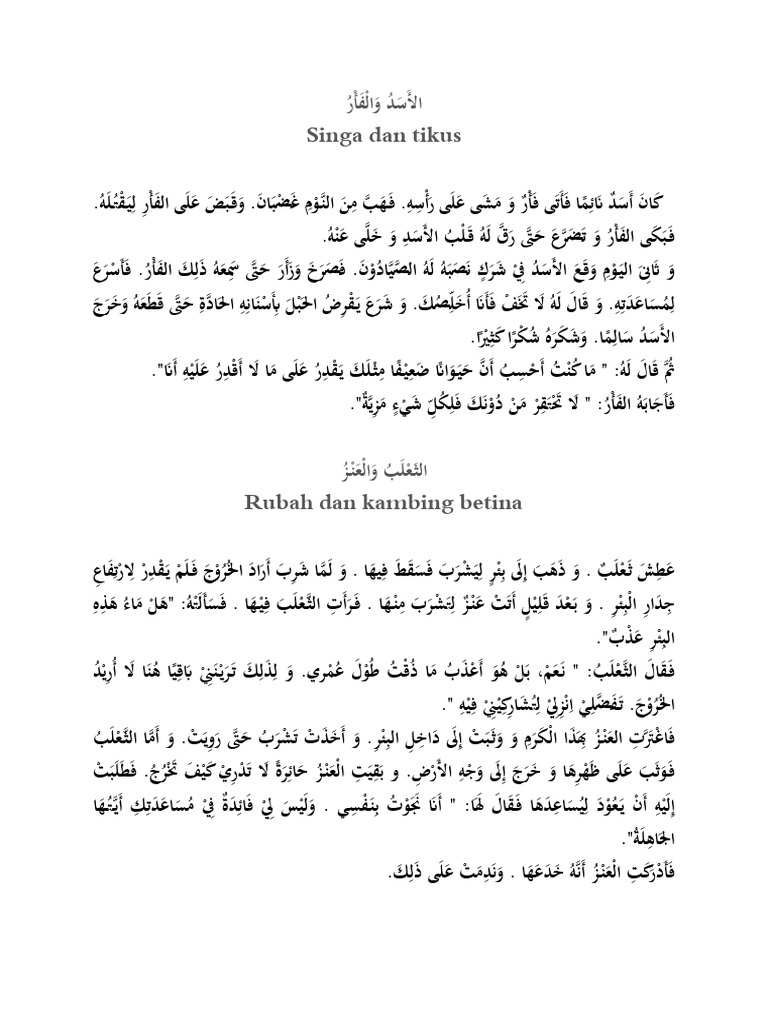 Mutholaah pdf
