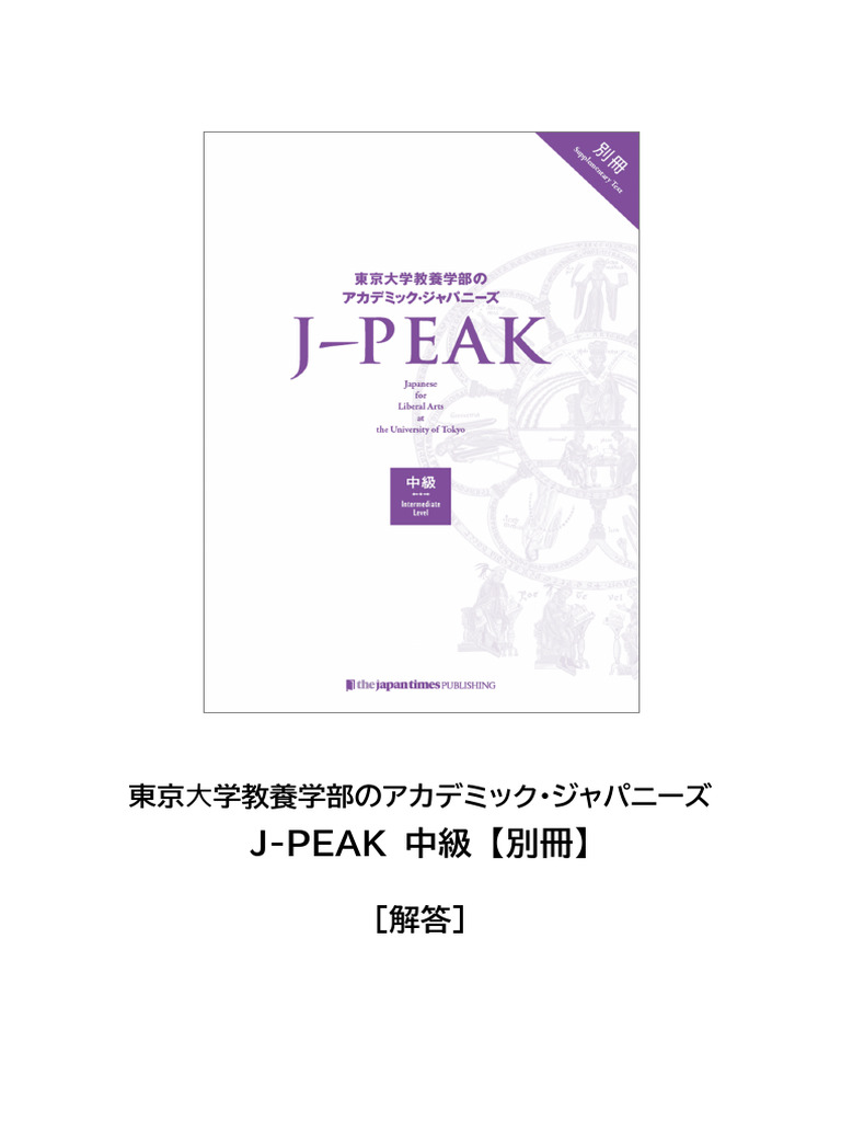 中学数学】問題を解く029 #中学生 #数学 #問題 #解答解説 #中学1