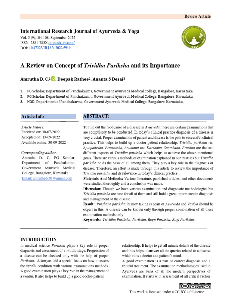 Importance of Trividha Pariksha in Ayurveda | PDF | Ayurveda | Medical ...