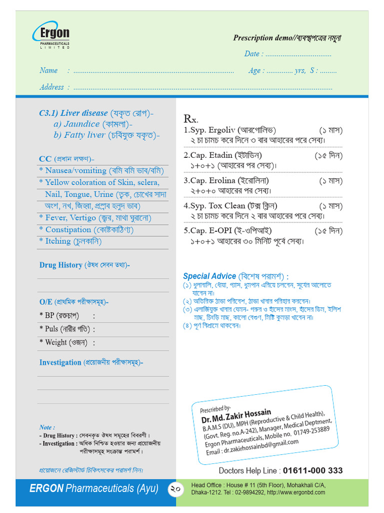 C3.1) Liver Disease (HK Z Ivm) | PDF | Digestive Diseases | Diseases ...