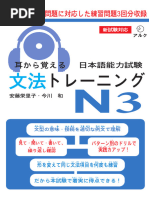 日本語教育 教材セット Marugoto: Japanese language and culture Elementary2 A2