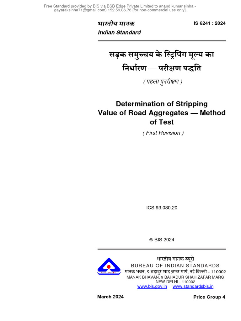 IS 6241_2024 | Download Free PDF | Distillation | Temperature