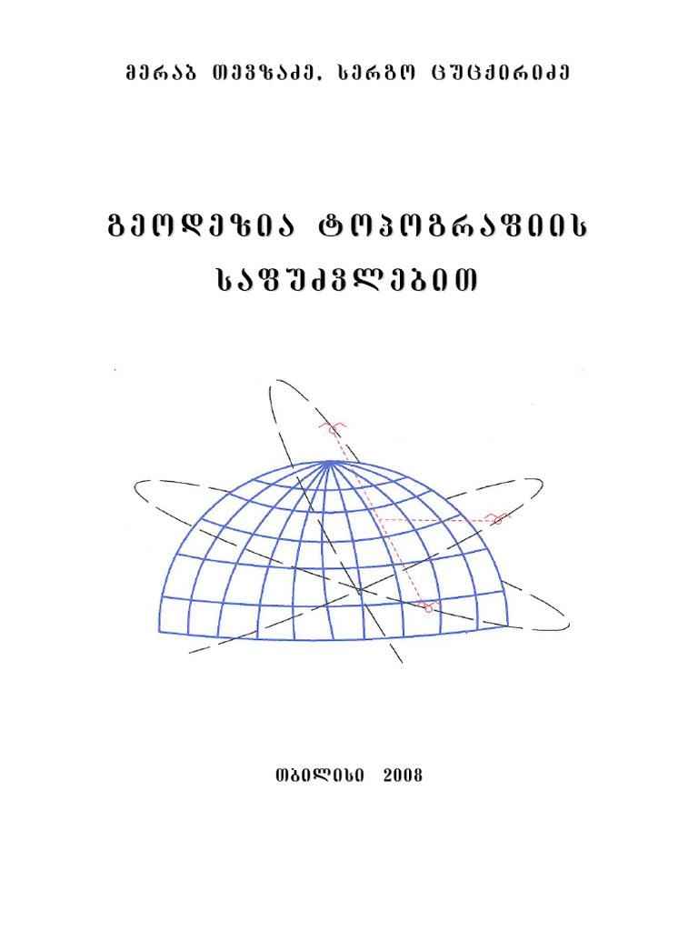 Geodezia 1 | PDF