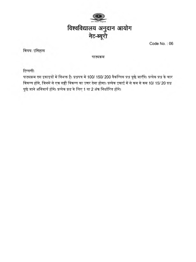 HISTORY OF INDIAN EDUCATION IN HINDI PDF visual data 6