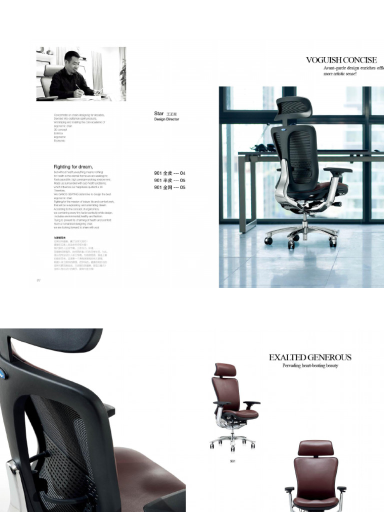 Ergonomic Chair 1-GD | PDF
