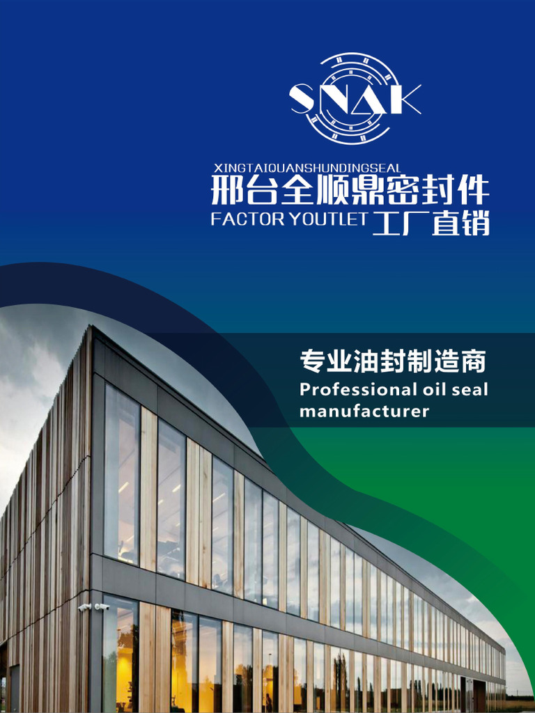 SNAK Auto Oil Seal Catalog PDF